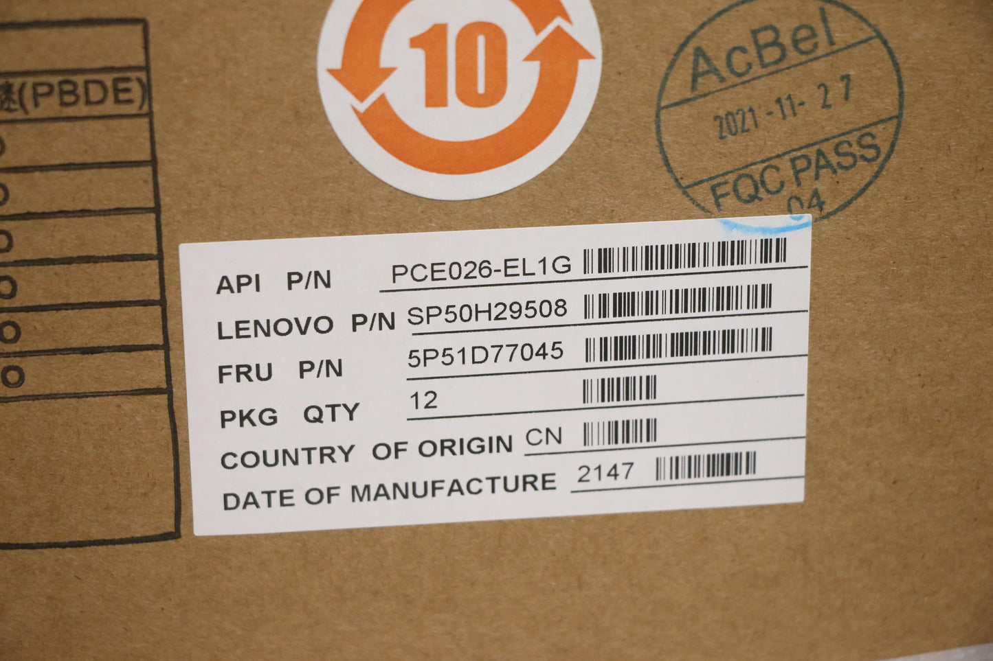 Lenovo Power Supply FRU, 100-240Vac, 250W, 85% Efficiency - 5P51D77045