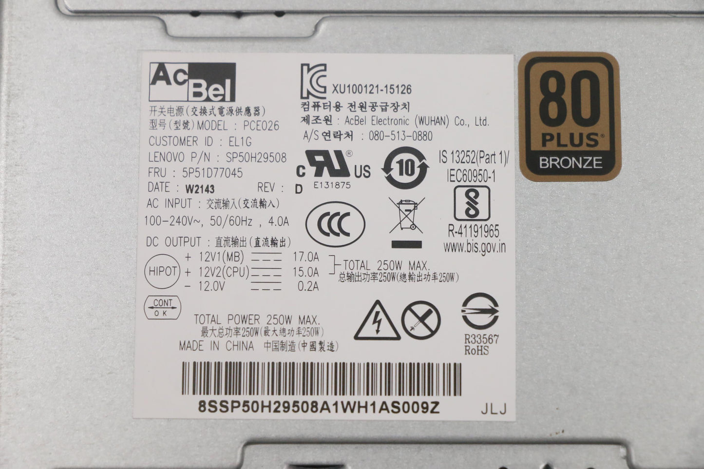 Lenovo Power Supply FRU, 100-240Vac, 250W, 85% Efficiency - 5P51D77045