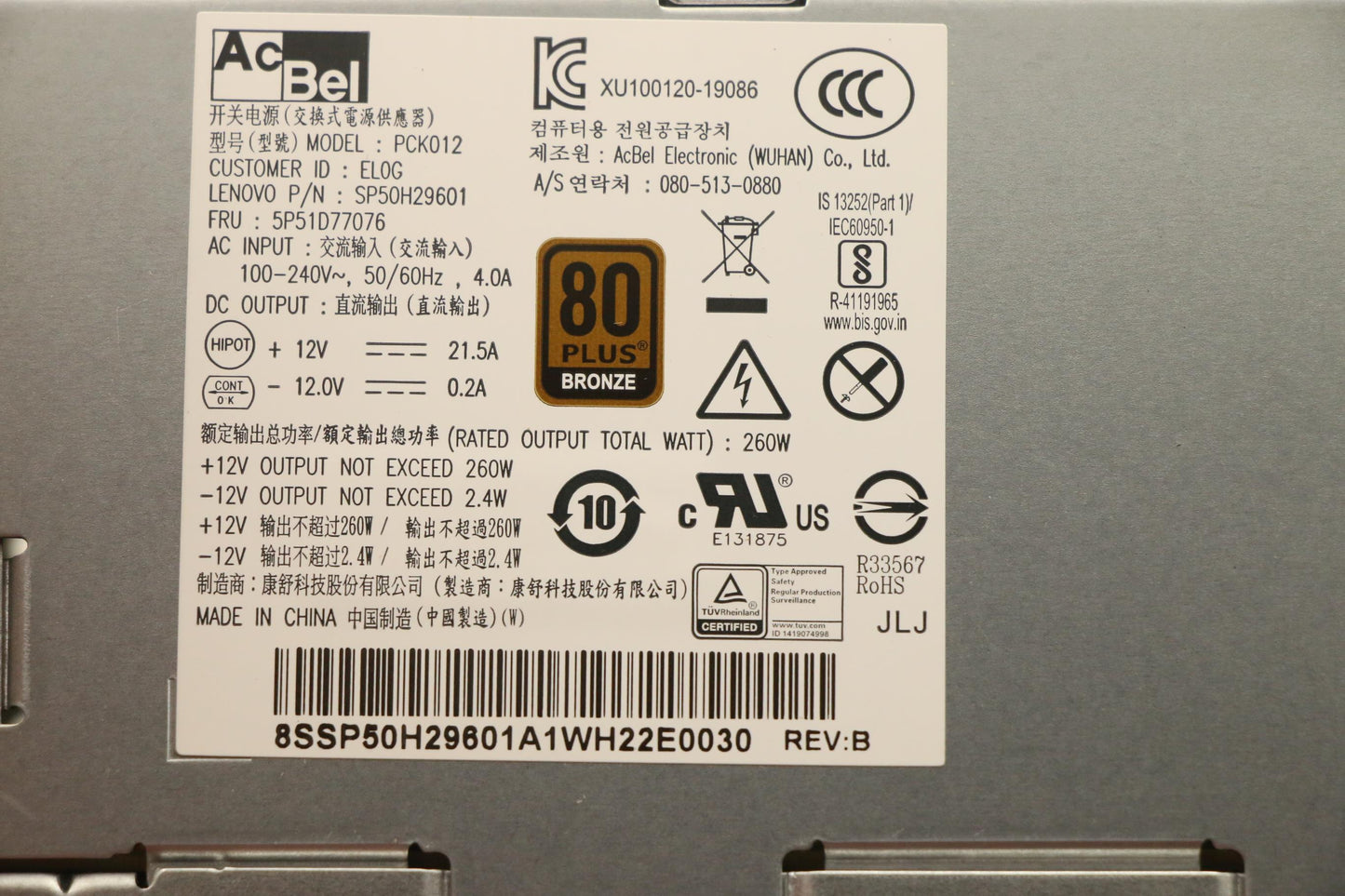 Lenovo - 100-240Vac, TFX260W, 85% - 5P51D77076