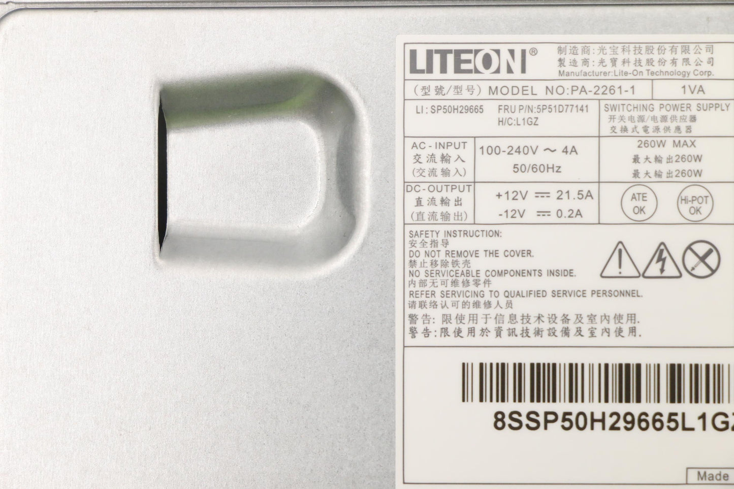 Lenovo TFX Power Supply, 260W, 90% Efficiency, TCO9 - 5P51D77141