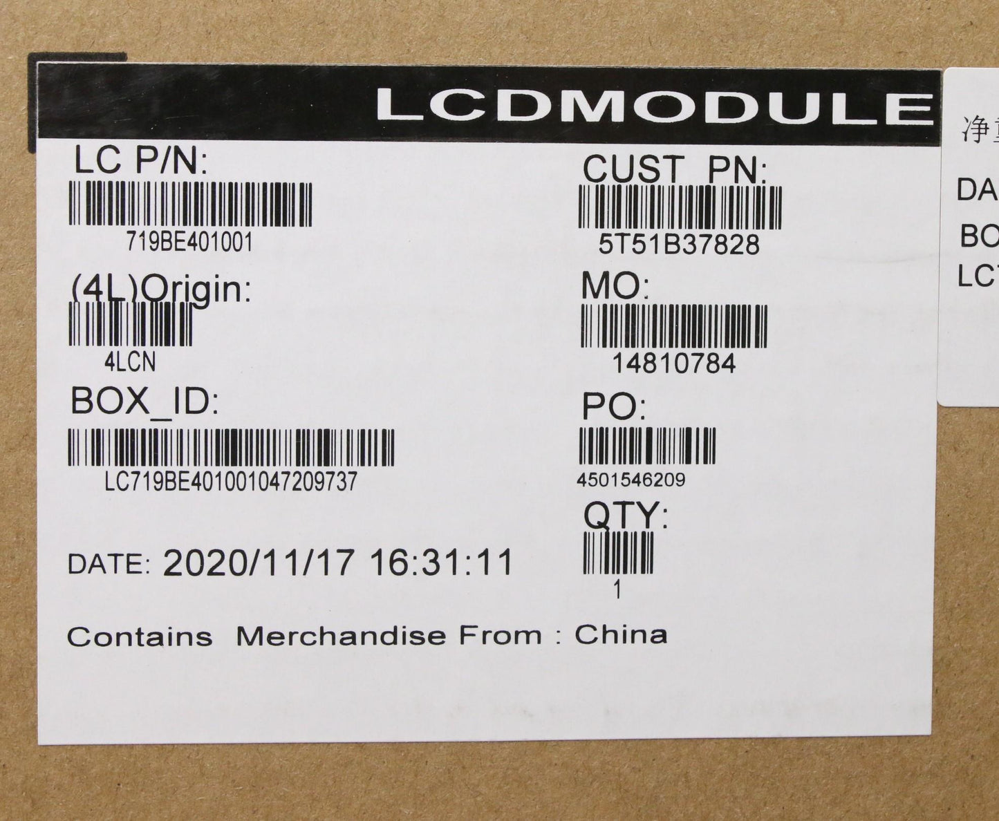 Lenovo LCD Module, 13.3", QXGA, Touch, OLED, Glare - 5T51B37828