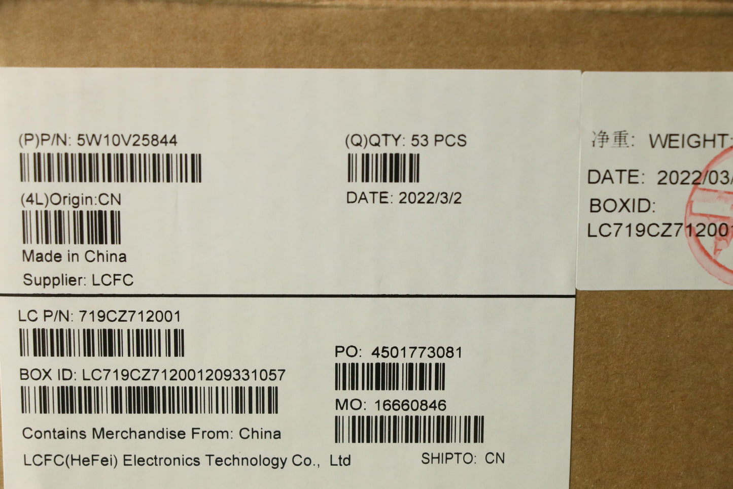 Lenovo Wireless Module WLAN Card 8852BE - 5W10V25844