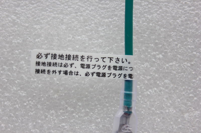 Lenovo Cables Longwell Jpn 3 2Pin Con - 31039655