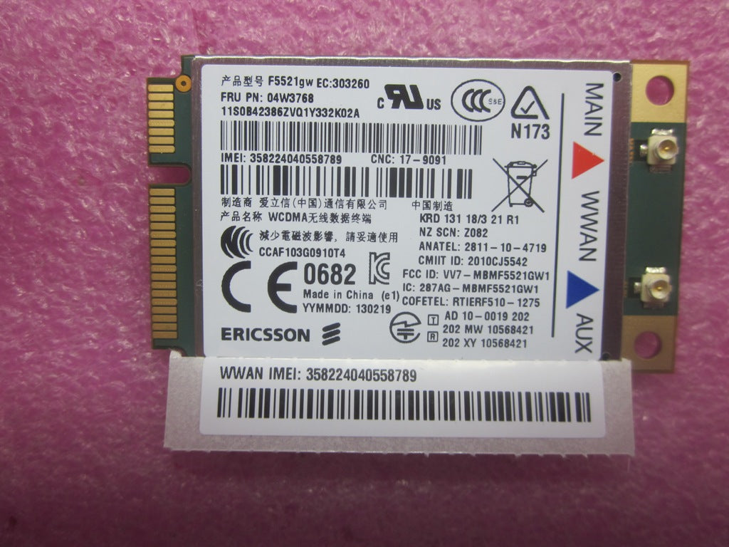Lenovo Replacement Part - 04W3768