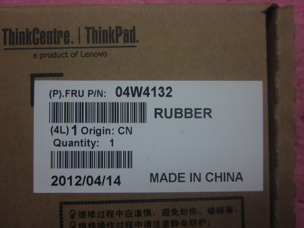 Lenovo Mx Misc External - 04W4132