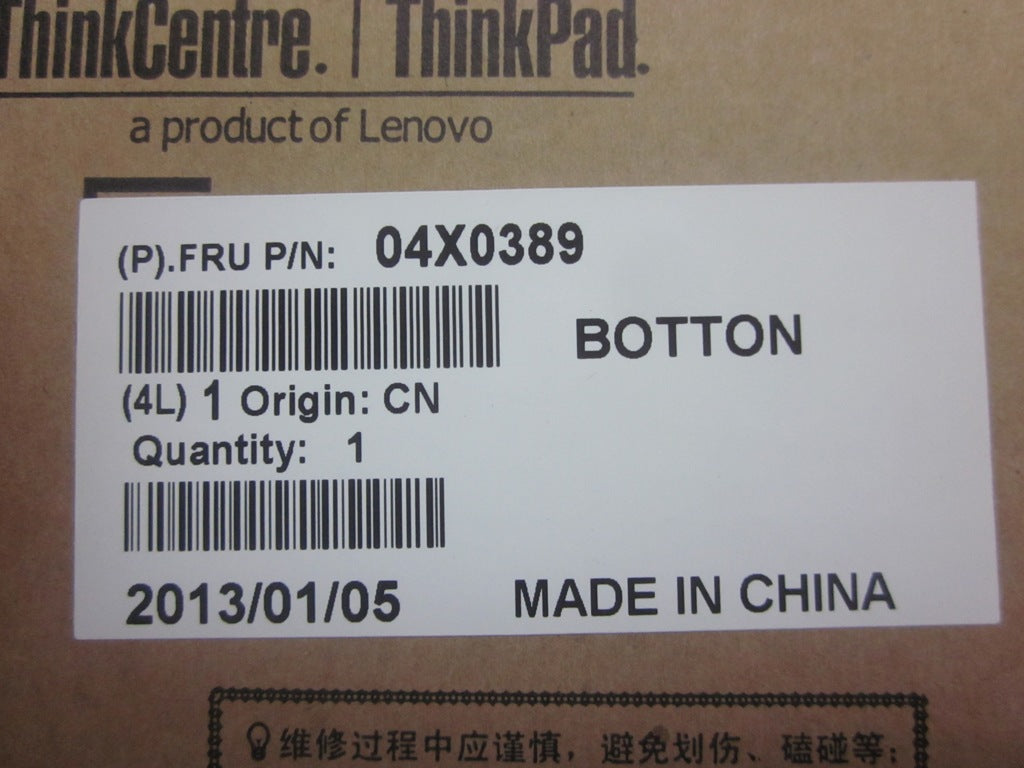 Lenovo Bottom Home Botton - 04X0389