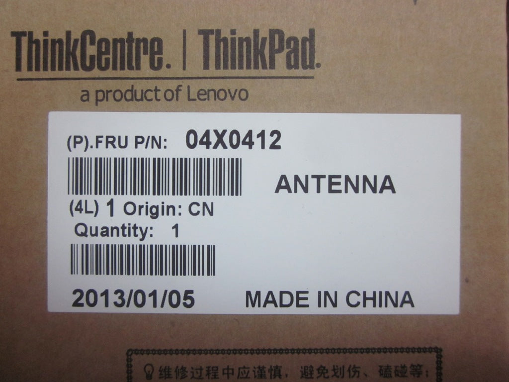 Lenovo Replacement Part - 04X0412