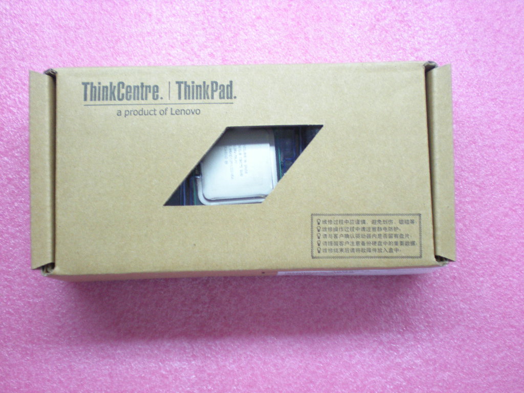 Lenovo Cpu 3.0Ghz - 46R8642