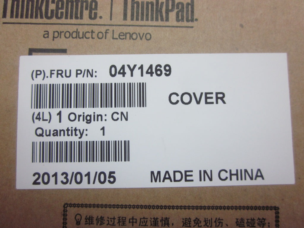 Lenovo Mecha Pen Cap - 04Y1469