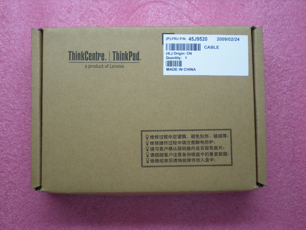 Lenovo Replacement Part - 45J9520