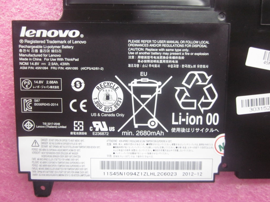 Lenovo Replacement Part - 45N1095