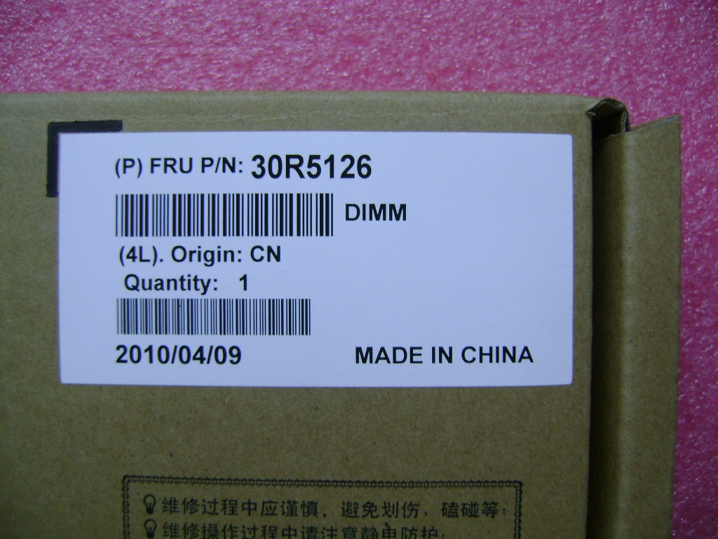 Lenovo Replacement Part - 30R5126