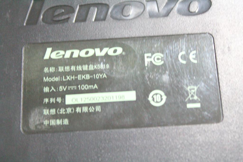 Lenovo Kb Sunrex Lxh-Ekb-10Ya(Us) B-S - 25200491