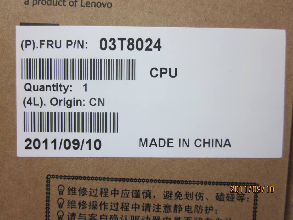 Lenovo Replacement Part - 03T8024