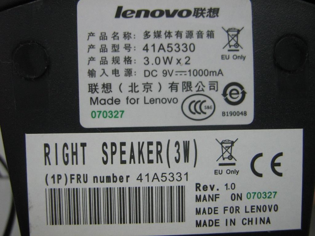 Lenovo Lenovo Part @ - 41A5331