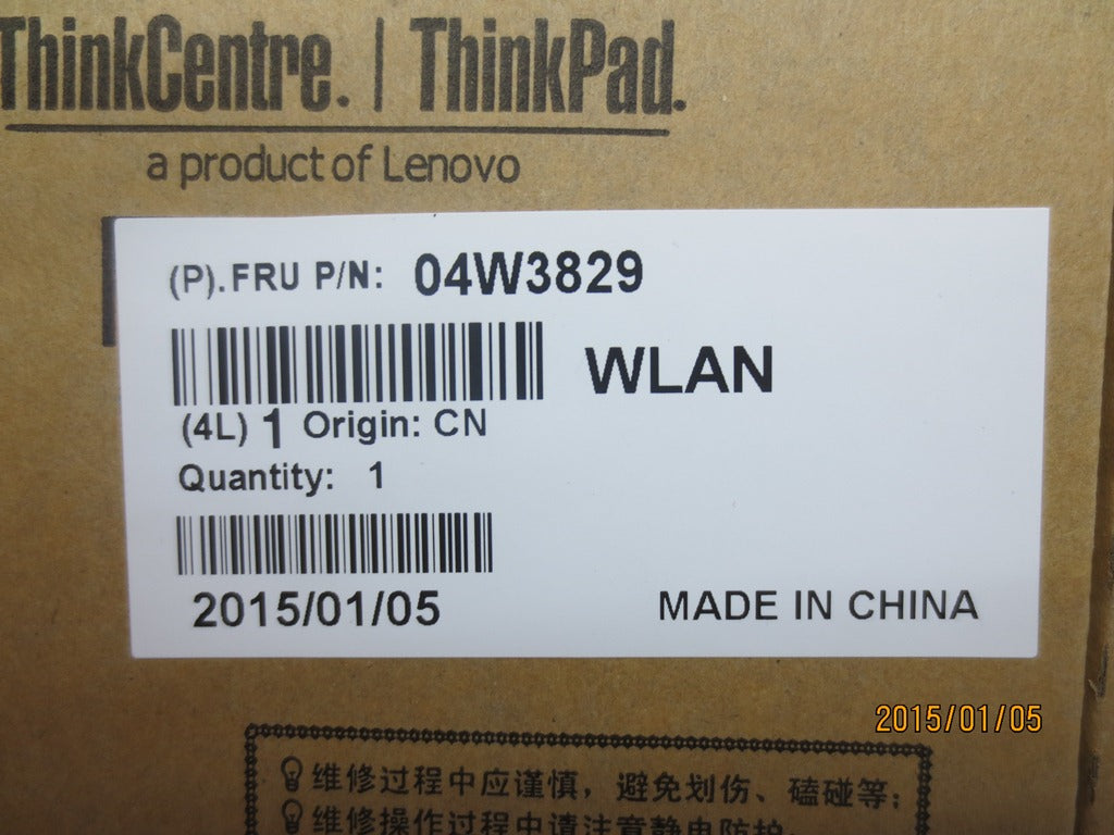 Lenovo Wireless Wan Adapters - 04W3829