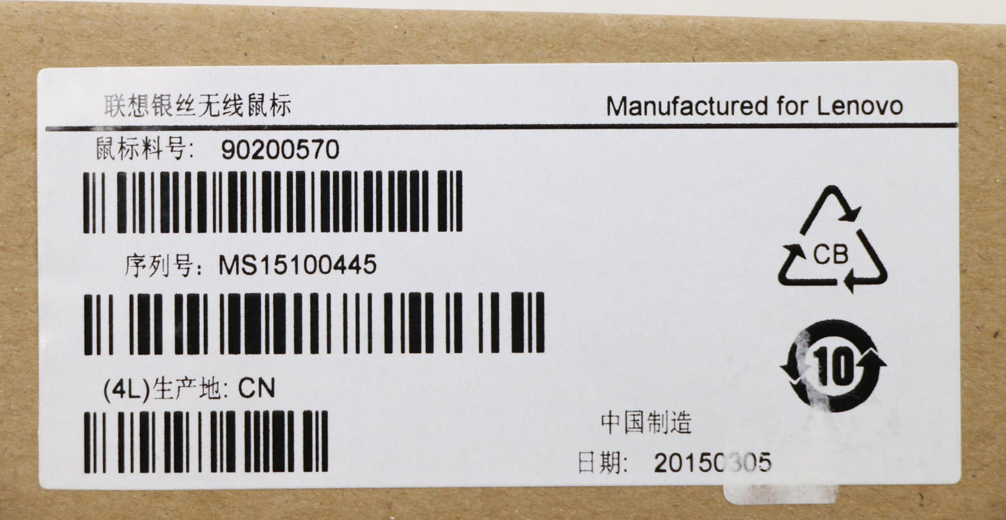 Lenovo Ms Pointing Devices - 90200570