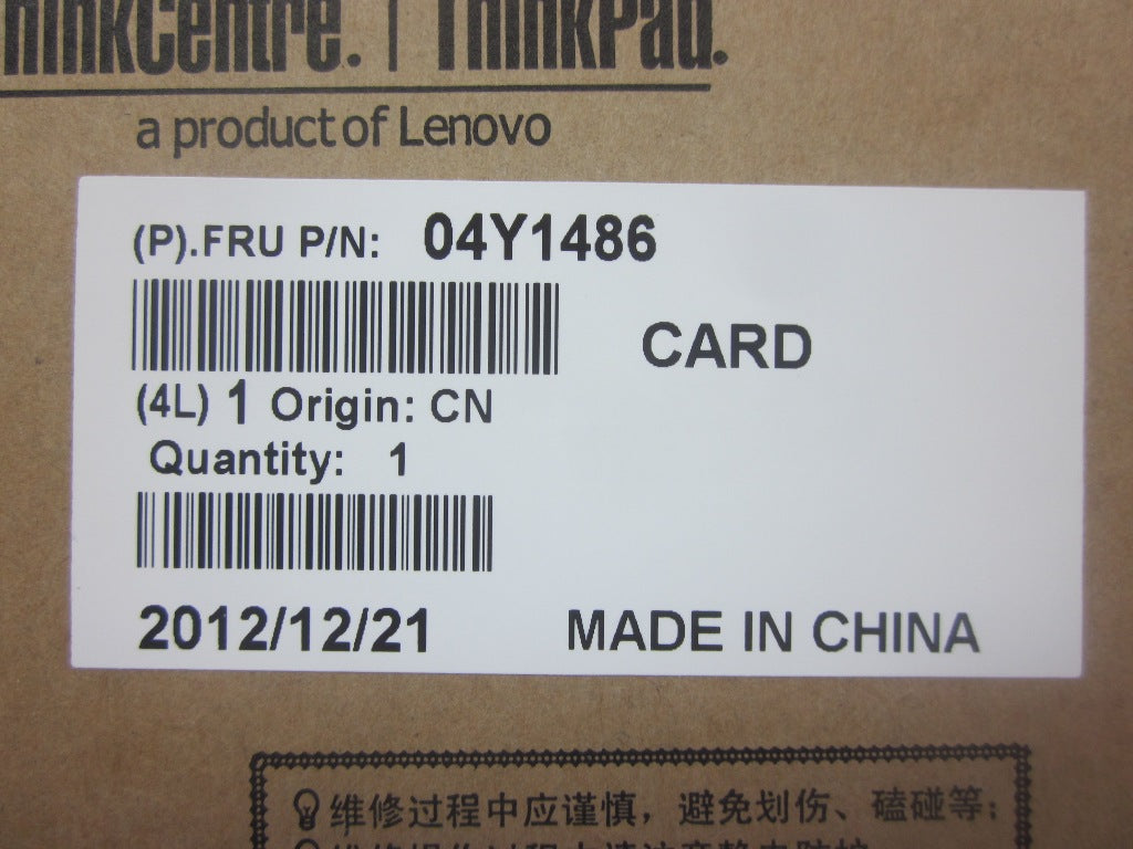 Lenovo Replacement Part - 04Y1486