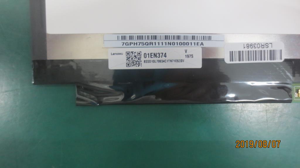 Lenovo 12.5" FHD Non-Touch Anti-Glare IPS Display 300nits - 01EN374