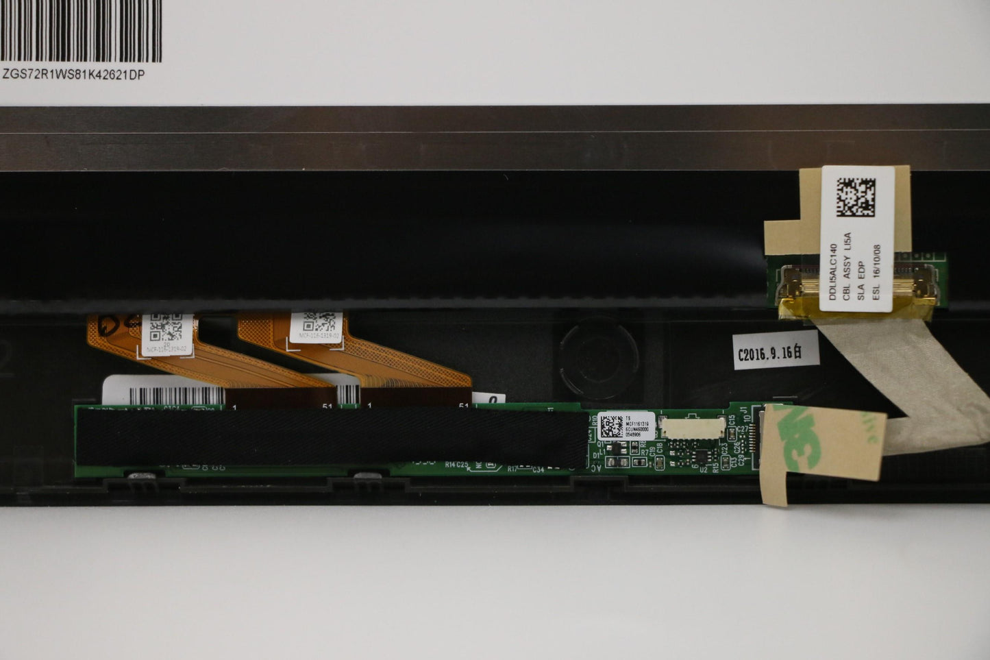 Lenovo Lp Lcd Panels - 00HM247