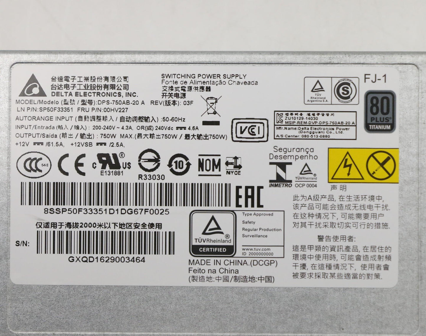 Lenovo Ps Power Supplies Internal - 00HV227