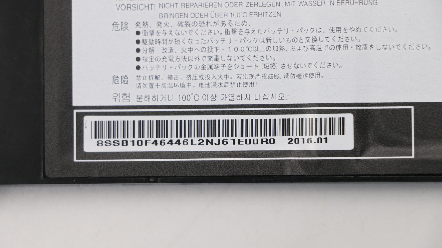 Lenovo Battery - 00HW008