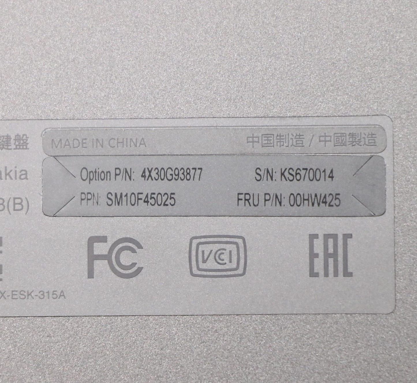Lenovo Ki Keyboards Internal - 00HW425