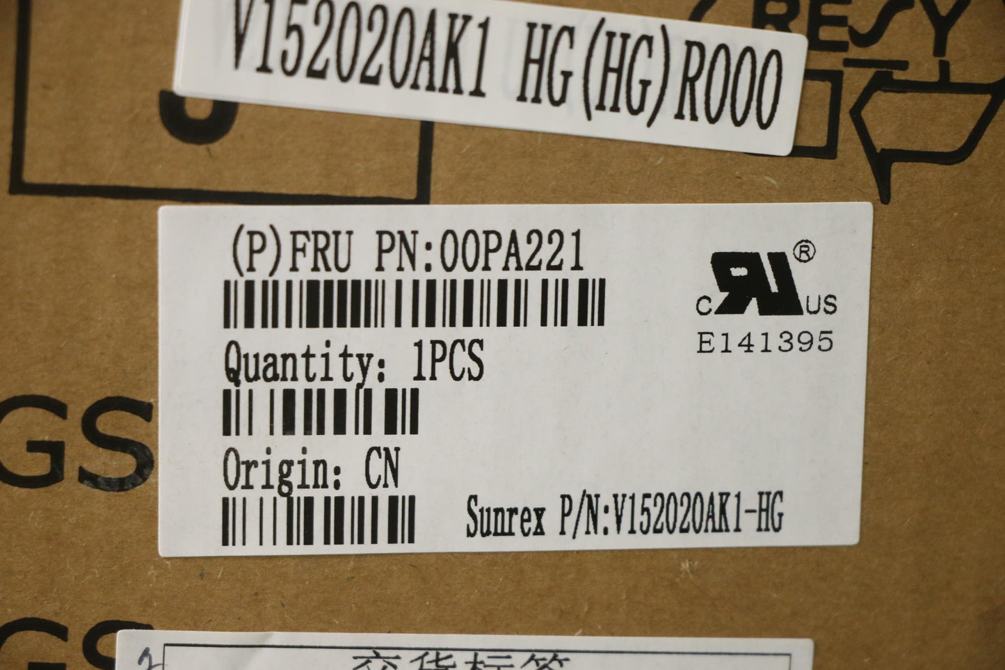 Lenovo Ki Keyboards Internal - 00PA221
