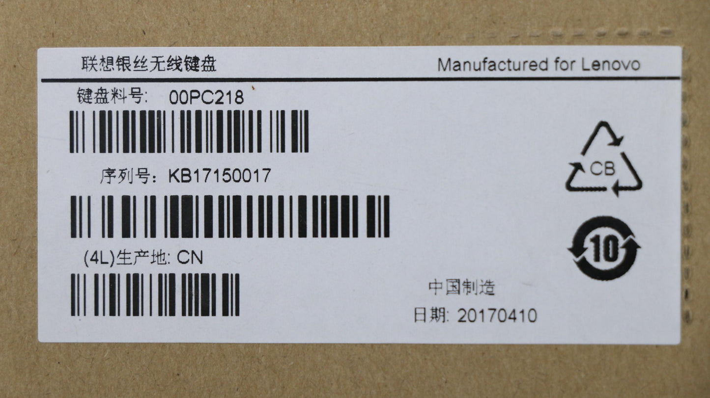 Lenovo Kb Keyboards External - 00PC218