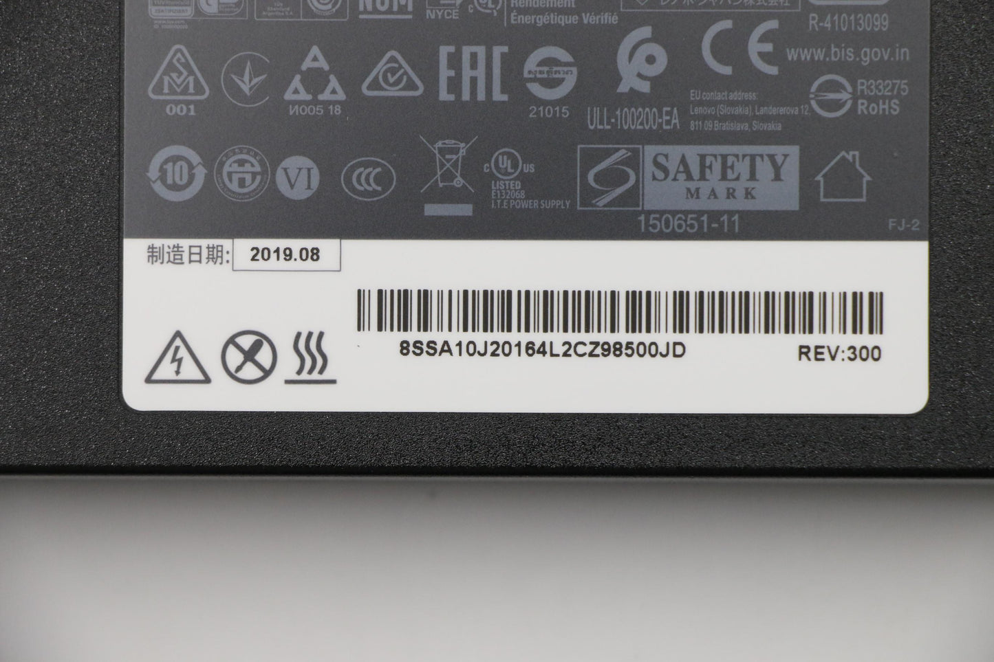 Lenovo Power Adapter - 00PC782