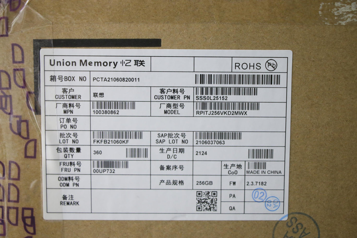 Lenovo 256G M.2 2280 Pcie3X4 Umis Opa - 00UP732