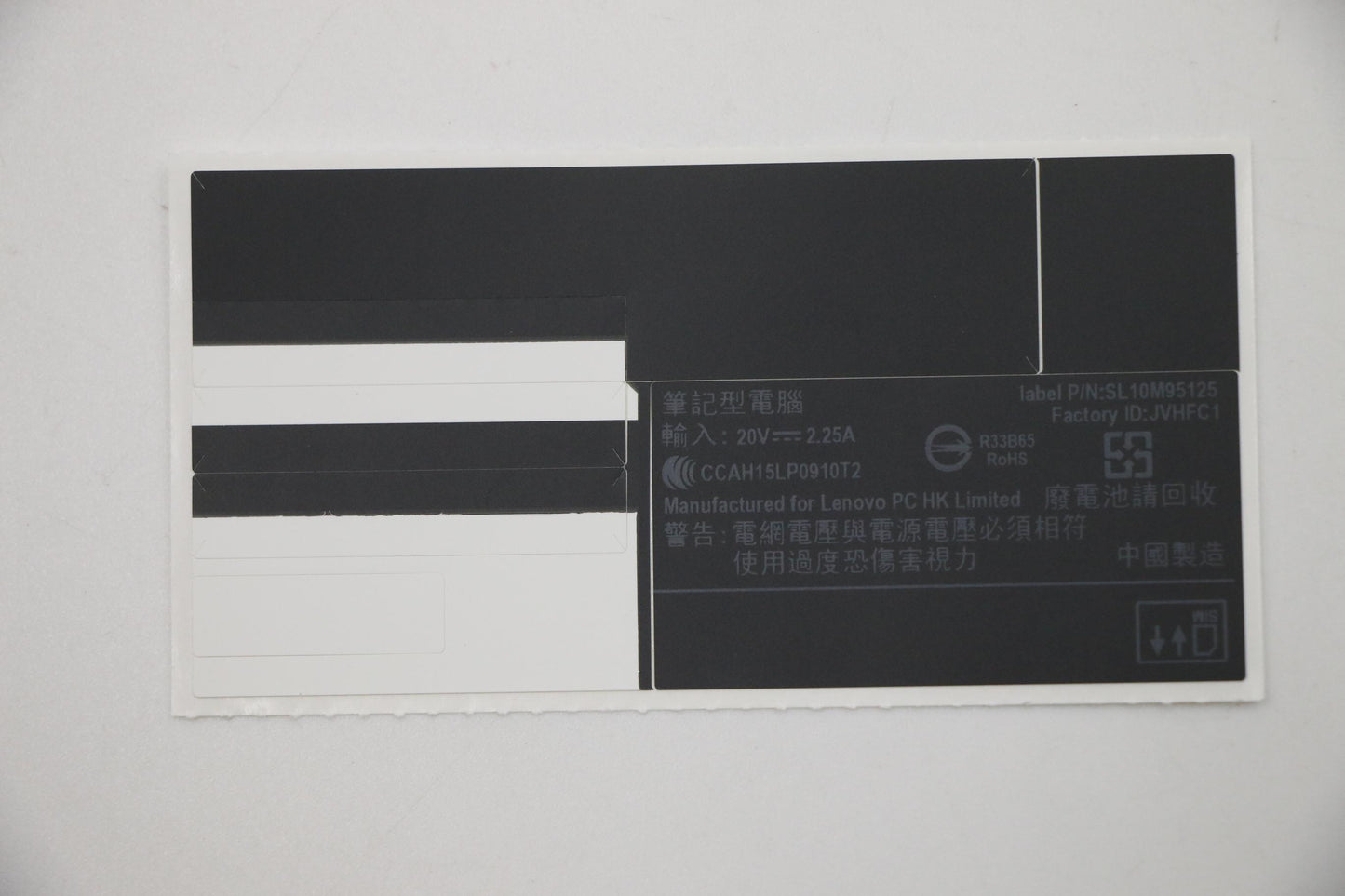 Lenovo Label Geo Asm - 00UR509