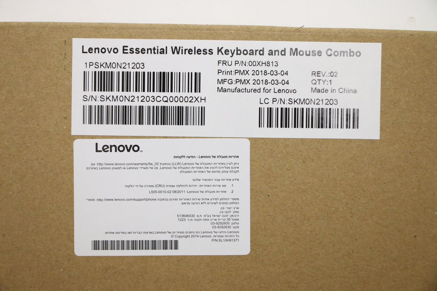 Lenovo Wlkmcalliopebkhbw - 00XH813