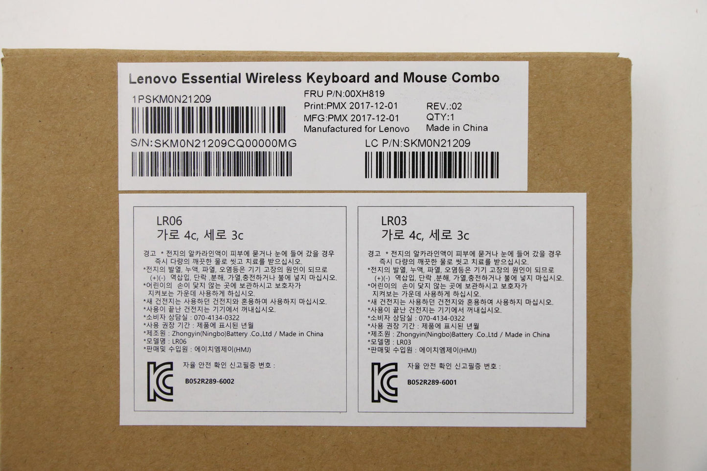 Lenovo Wlkmcalliopebkkor - 00XH819