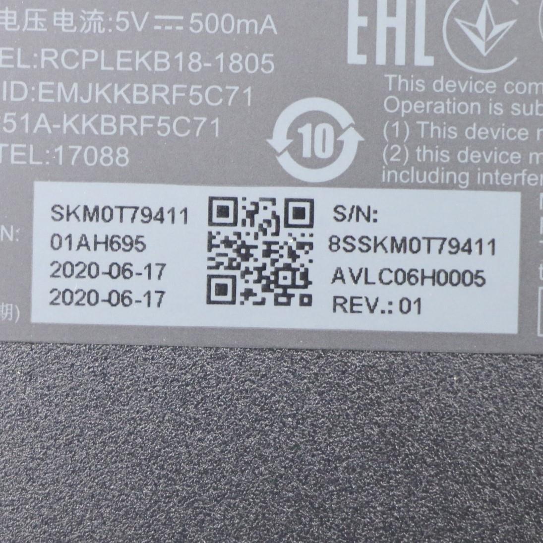 Lenovo Primax A940 2.4G Gy He - 01AH695