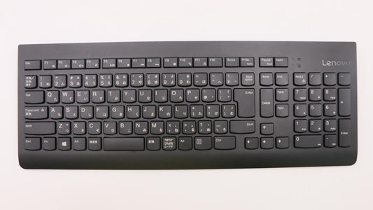 Lenovo Keyboard External - 01AH845