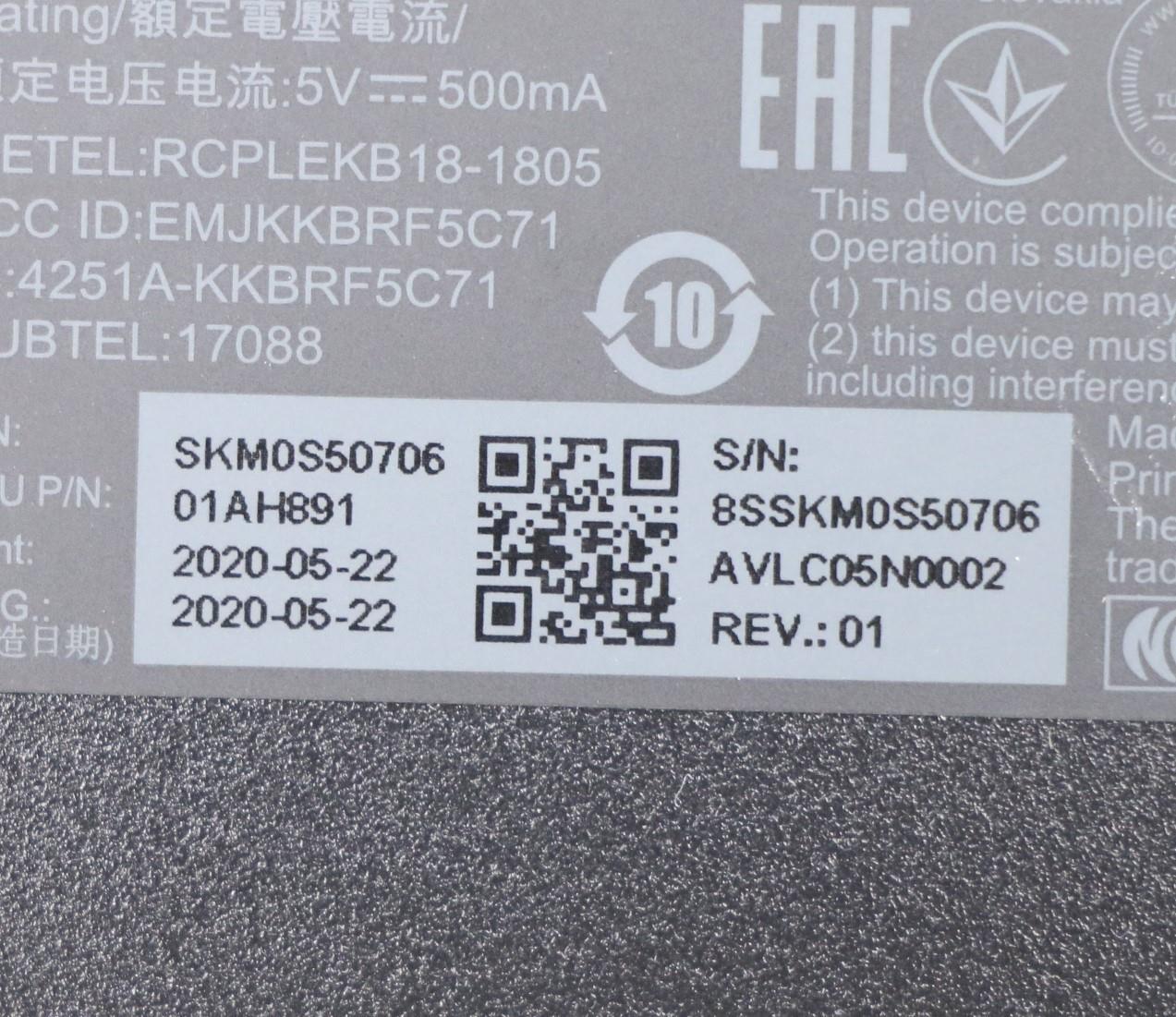 Lenovo Primax A940 2.4G Gy Uk - 01AH891