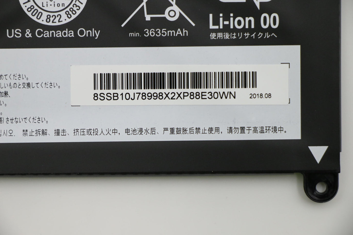 Lenovo (01AV401) 3-Cell Battery, 11.25V, 42 Wh