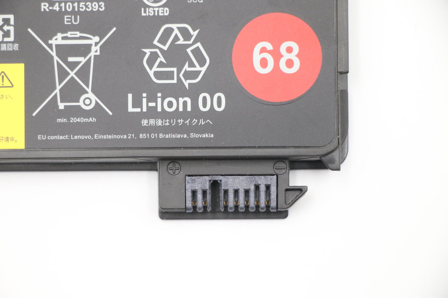 Lenovo (01AV460) 3-cell Battery, 24Wh, 13.05V