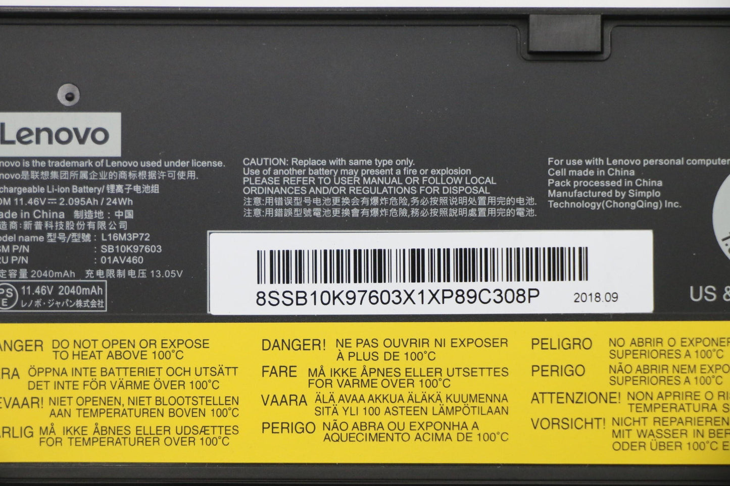 Lenovo (01AV460) 3-cell Battery, 24Wh, 13.05V