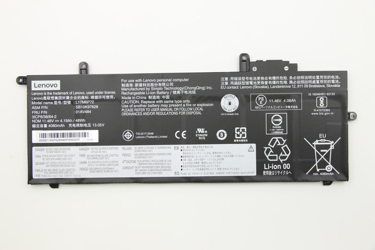 Lenovo Battery Internal 6C 48Wh Liion - 01AV484