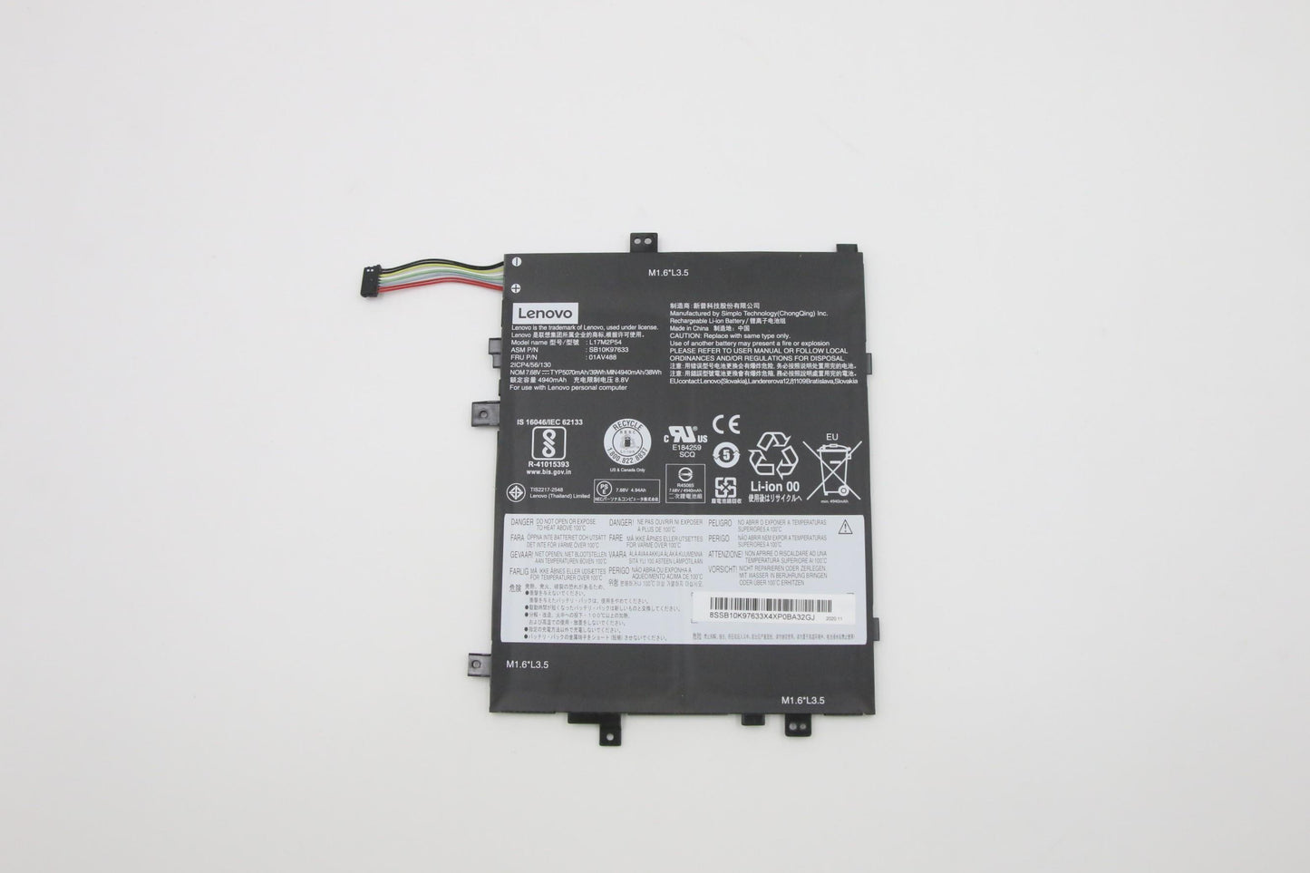 Lenovo (2S1P)/39Wh(Coslight) Li-Polym - 01AV488