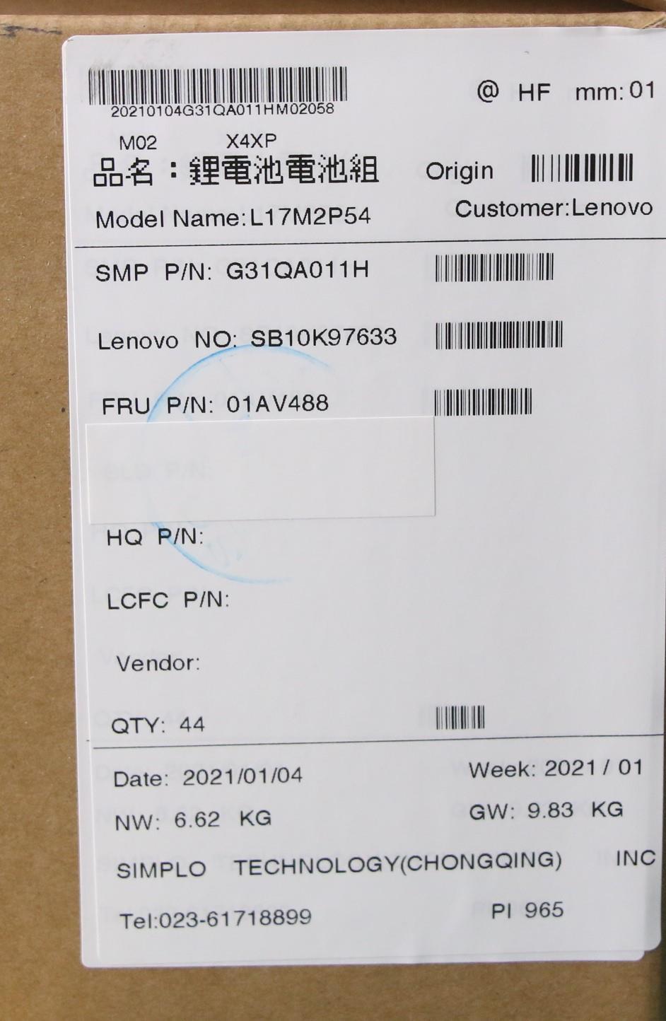 Lenovo (2S1P)/39Wh(Coslight) Li-Polym - 01AV488