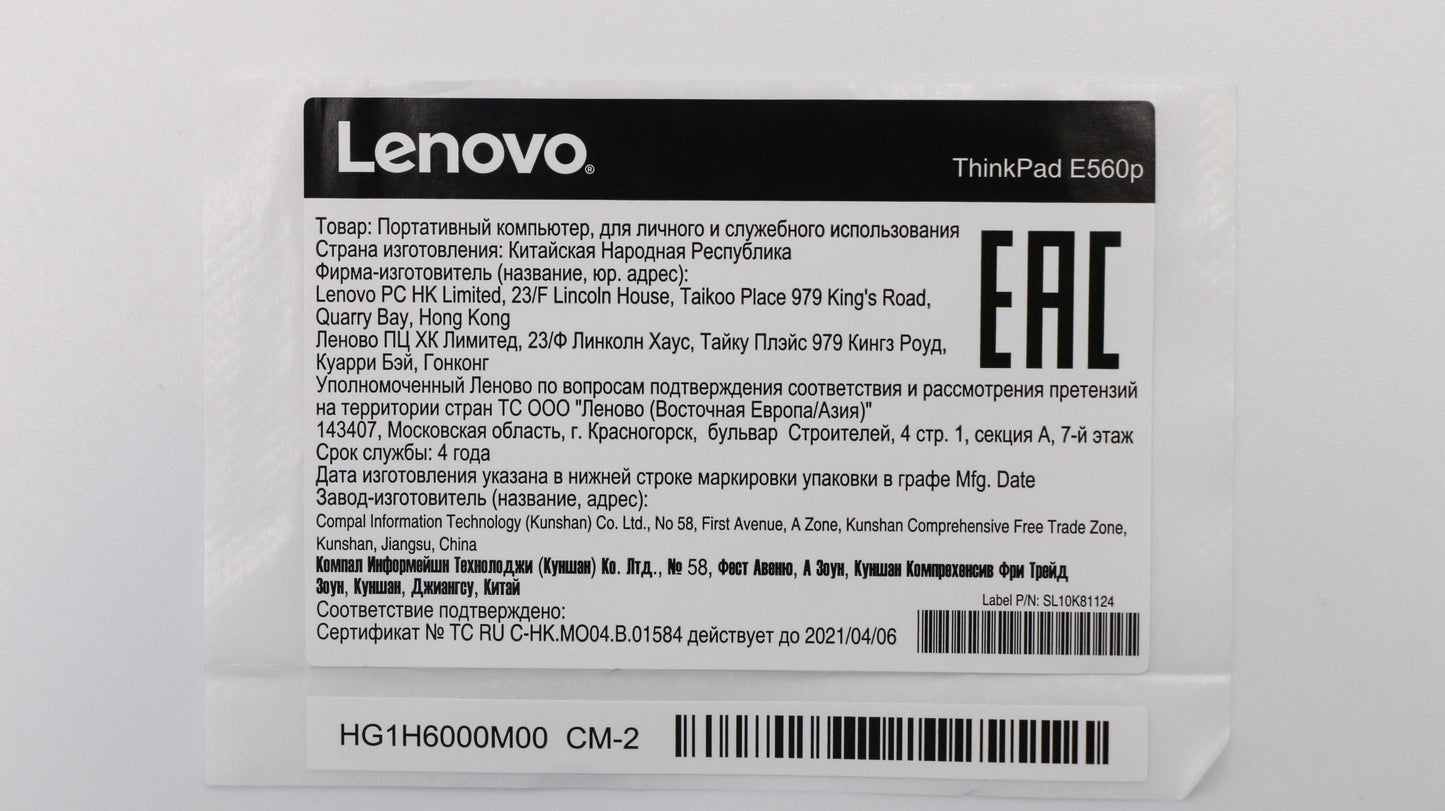 Lenovo 01AW201 Co Covers