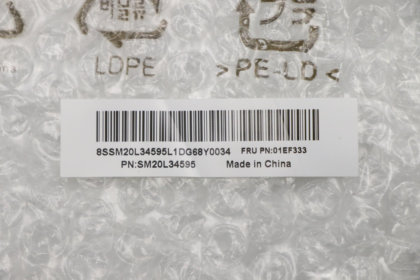Lenovo Mech Asm Rear Io Shield,Atx,H1 - 01EF333
