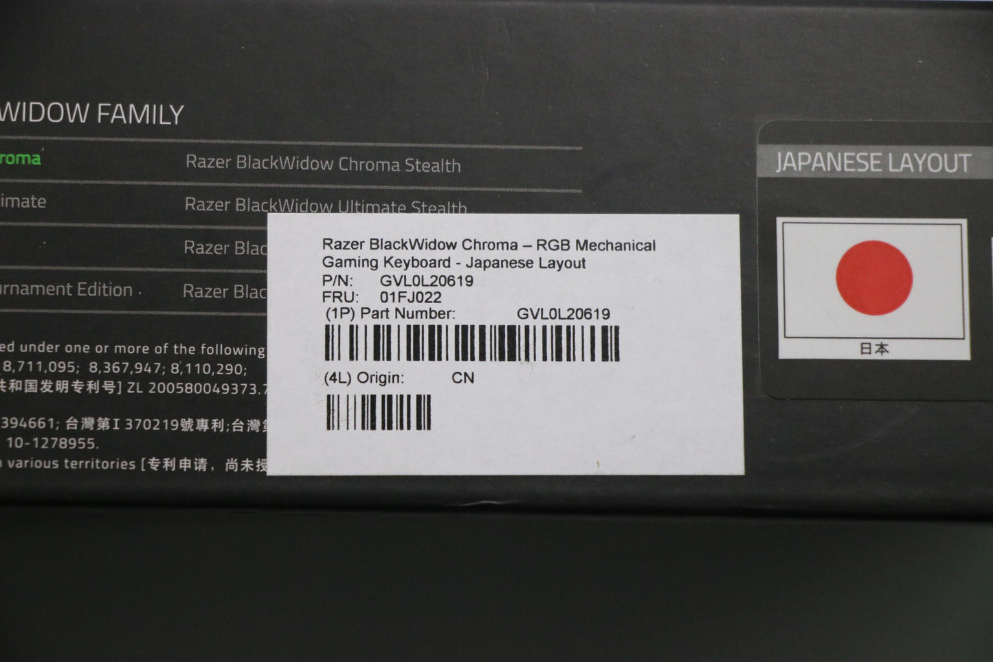 Lenovo 01FJ022 Razerblackwidowchromak/B