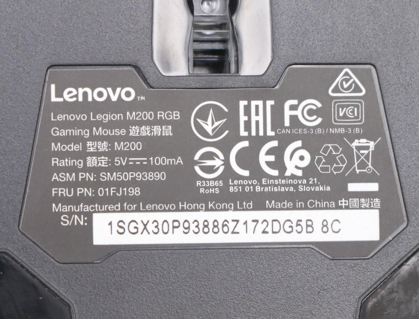 Lenovo Fru Legion M200 Mouse - 01FJ198