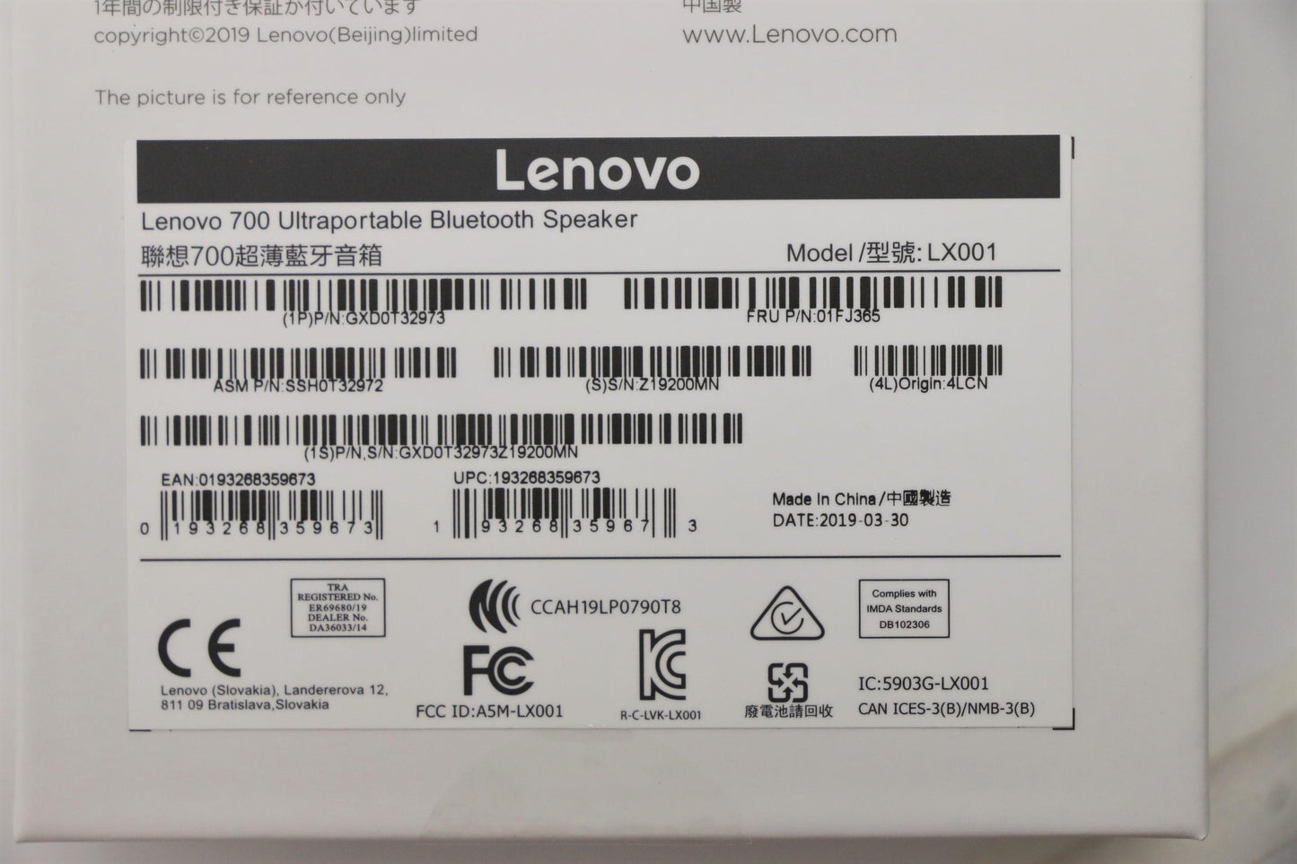 Lenovo Lenovo 700 Ultraportable Usb-C - 01FJ365