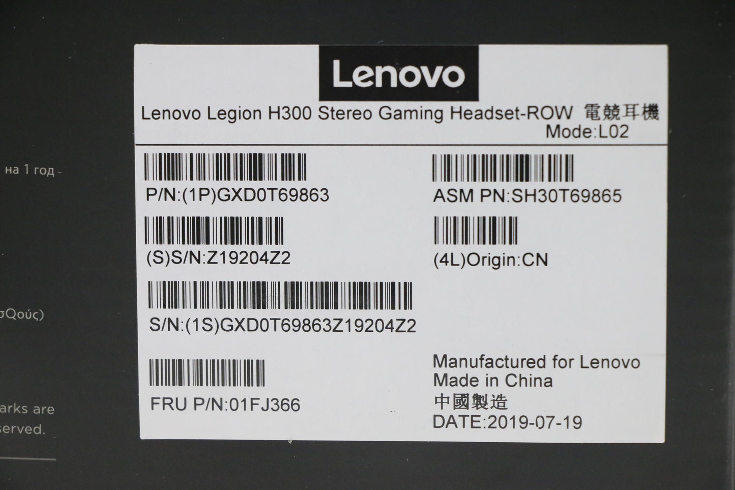 Lenovo Lenovo Legion H300 Stereo Gami - 01FJ366
