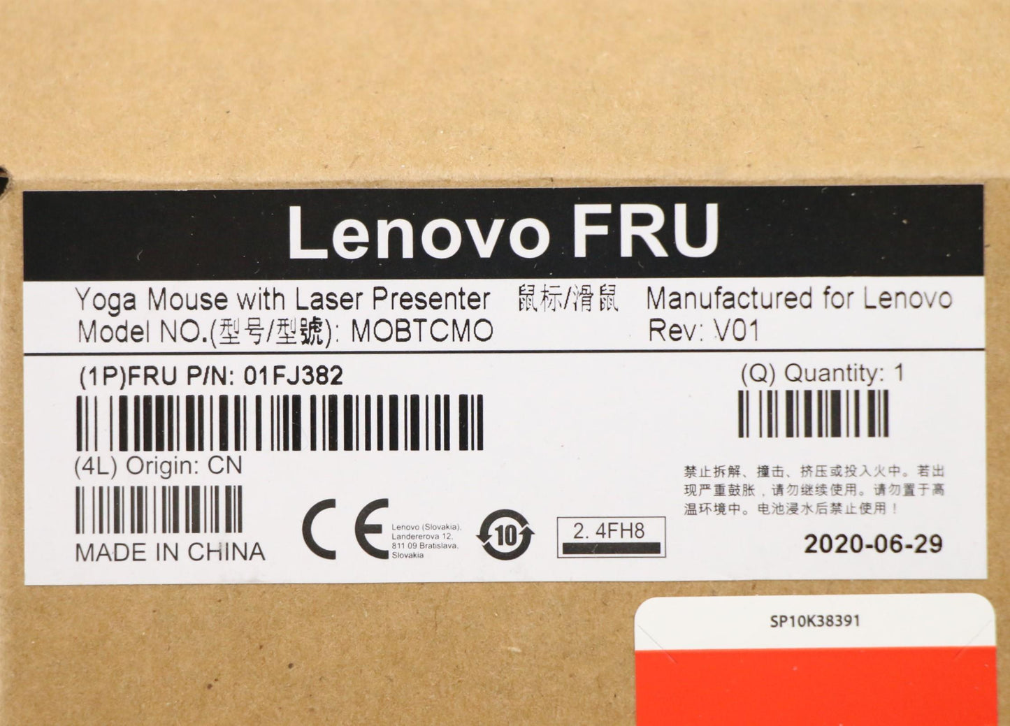 Lenovo Fru Lenovo Yoga Mouse With Las - 01FJ382